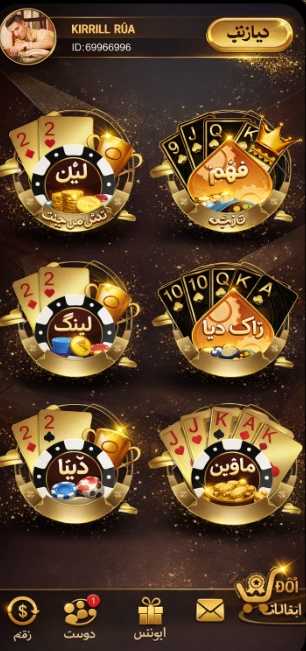 Betdaq Cricket Betting game